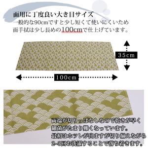 剣道・ 面手拭(面手ぬぐい・面タオル)プリント...の詳細画像1