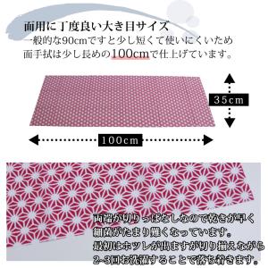 剣道・ 面手拭(面手ぬぐい・面タオル)プリント...の詳細画像1