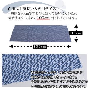剣道・ 面手拭(面手ぬぐい・面タオル)プリント...の詳細画像1