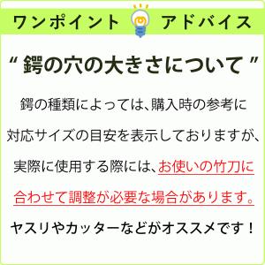 剣道 鍔 鍔止め ●P鍔・鍔止めセットの詳細画像2