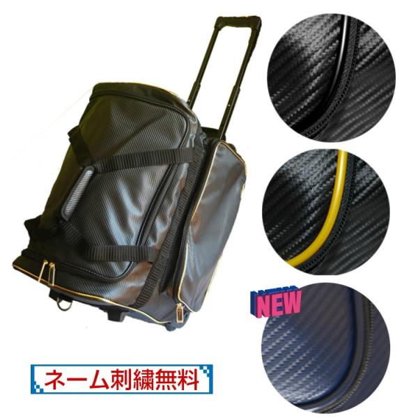 剣道 キャリー 防具袋　冠　ＫＥＮＤＯキャリーバッグ　防具袋（キャスター付）  剣道 防具袋