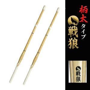 剣道 竹刀 2本セット 38 柄太タイプ 戦狼...の詳細画像2