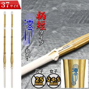 カーボン竹刀 34小学生男女兼用（両手小判基本モデル） CFK2-34MB（竹