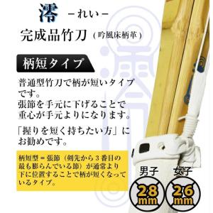 ■名彫り有:4-5営業日以降出荷■SSP付き ...の詳細画像2