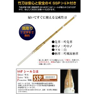 ■名彫り有:4-5営業日以降出荷■竹刀 柄短タ...の詳細画像3