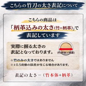 ■名彫り有:4-5営業日以降出荷■竹刀 柄短タ...の詳細画像2