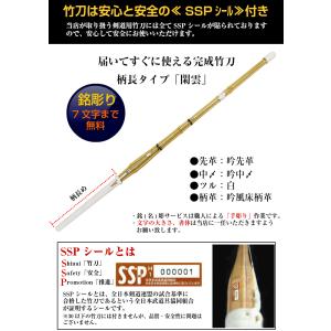 ■名彫り有:4-5営業日以降出荷■SSP付き ...の詳細画像3