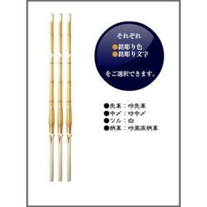 ■名彫り有:4-5営業日以降出荷■お得3本セッ...の詳細画像3