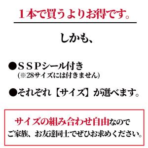SSPシール付 剣道 竹刀 お得3本セット 吟...の詳細画像2
