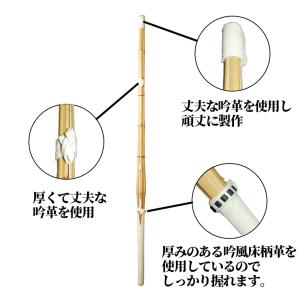 SSPシール付 剣道 竹刀 お得3本セット 吟...の詳細画像4