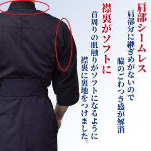新型モデル 「鍛錬」 ジャージ刺子剣道着+高級...の詳細画像4