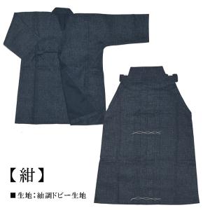 【当店10/8出荷予定】剣道着上下 剣道着 上...の詳細画像3