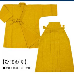 【当店10/8出荷予定】剣道着上下 剣道着 上...の詳細画像4