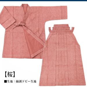【当店10/8出荷予定】剣道着上下 剣道着 上...の詳細画像5
