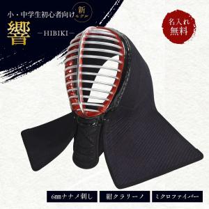 紫黒檀木刀 大刀 [剣道 木刀 昇段用/剣道形/剣道型/素振り］ : 剣道