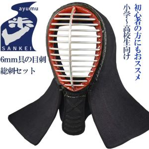 剣道 防具 面 内輪拡大器 送料無料(北海道・沖縄除く) : 武道園PRO