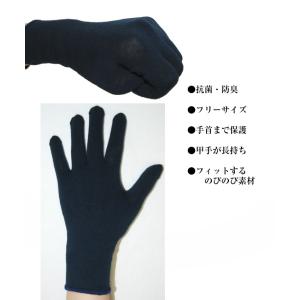 防臭 甲手下手袋「のびのび」5本指 [剣道 剣...の詳細画像2