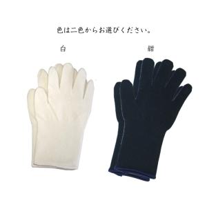 防臭 甲手下手袋「のびのび」5本指 [剣道 剣...の詳細画像3