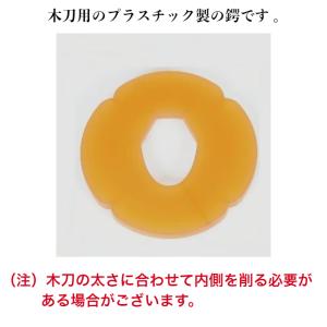 木刀用Pツバ(大刀用 鍔) 剣道 木刀 小物の詳細画像1