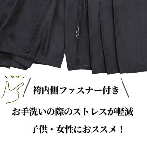 【30色10文字刺繍無料】剣道袴 子供 女性 ...の詳細画像2