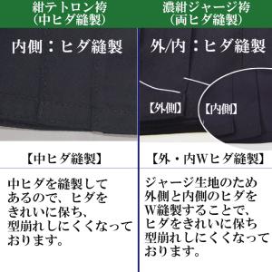 【30色10文字刺繍無料】剣道袴 子供 女性 ...の詳細画像5