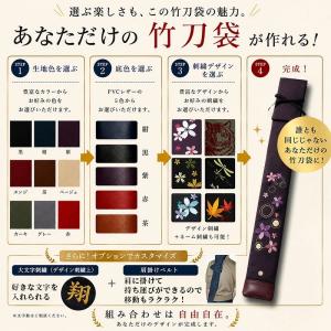 (日本製)帆布製オリジナル竹刀袋(3本入)の詳細画像1