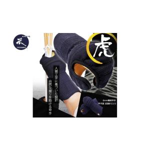 剣道 防具 小手 虎 5段飾り小手 全サイズ対...の詳細画像4