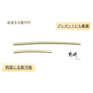 取寄品】 剣道 木刀 8本掛 壁掛け (壁掛) 置台 ○白樫 木刀8本掛