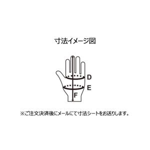 剣道 防具 小手 彰武 SHOBU 東京型 柿...の詳細画像5
