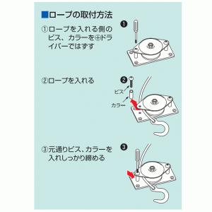 スリーエッチ 固定滑車よこ型 HB50 一車 ...の詳細画像2