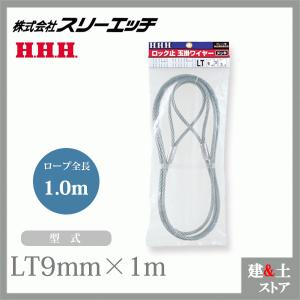 スリーエッチ 強力型滑車 75m/m 1/2トン 2個 セット フック型 スナッチ 吊り 札幌市 白石区 東札幌 Amazon | スリーエッチ 強力型滑車 二車スナッチ 75×2S | 滑車 | 産業