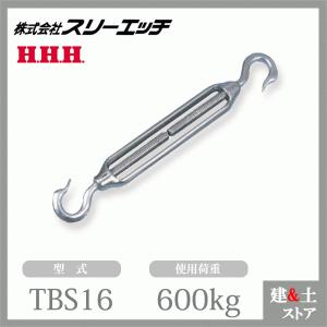 SUPER TOOL スーパーツール 植歯交換式 強力型トング 呼び寸法 25A