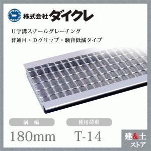 TESAC ブルースリング 35mm×2m(荷重1.6t) JIS4等級 両端アイタイプ