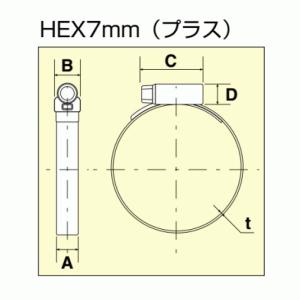 ホースバンド 締付範囲50mm〜65mm SU...の詳細画像1
