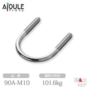 ふじわら ターンバックル(フック) ネジ径M5 使用荷重50kg SUS304 品番