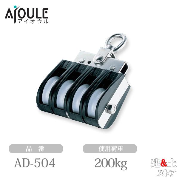 ふじわら Aブロック オーフ頭 回転式 車径50mm ポリアセタール 使用荷重200kg 4車 品番...