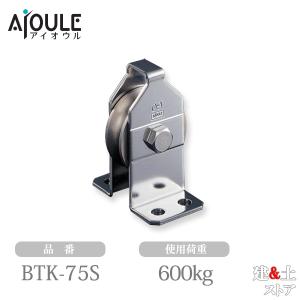 ふじわら ターンバックル(フック) ネジ径M12 使用荷重375kg SUS316