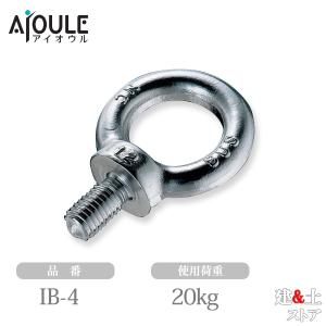 ふじわら ターンバックル(フック) ネジ径M16 使用荷重600kg SUS316