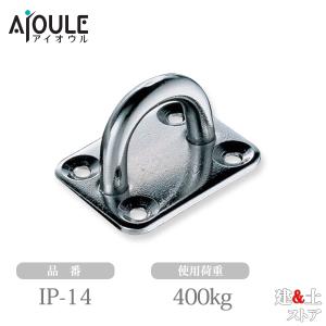 ふじわら ターンバックル(フック) ネジ径M16 使用荷重600kg SUS316