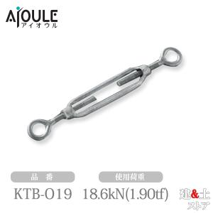 ふじわら ターンバックル(フック) ネジ径M12 使用荷重375kg SUS316