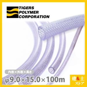 カナフレックス 50mm×50m（定尺） VS-CL サクションホース 工業用