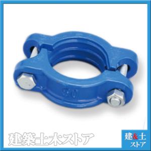 インターロックバンド 49-55mm(呼び38mm) 1 1/2インチ FCD450