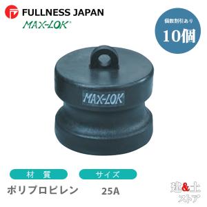KAKUICHI インダスCS 耐圧ホース25x33/50m室内保管 直送品】 カクイチ 耐圧ホース インダス CS 25mm×33mm(長さ50m
