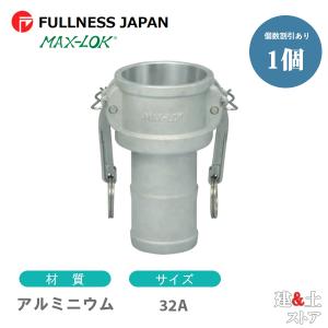 大同化工 倉田式錠剤破壊器（らくラッシュ2) HN-100 (8-8765-11) 錠剤