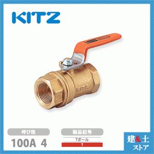 KITZ（キッツ）40A 11/2インチ ボールバルブ(エコボール) フルボア Z