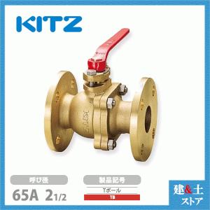 KITZ ボールバルブ　T 15A 小箱12個入り 楽天市場】KITZ（キッツ）15A 1/2インチ ボールバルブ(Tボール