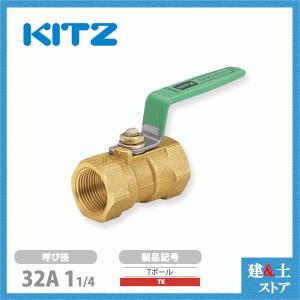 KITZ（キッツ）20A 3/4インチ コンパクトボールバルブ(ZEシリーズ