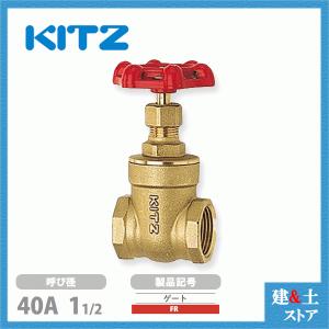 KITZ 5K-2 5個セット KITZ（キッツ）50A 2インチ ゲートバルブ S 125型 青銅 ステム非上昇型