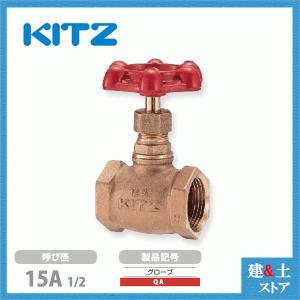 キッツ (KITZ) グローブバルブ 100型 A 25A ( 1B ) キッツ キッツ (KITZ) グローブバルブ 100型 A 25A ( 1B ) キッツ