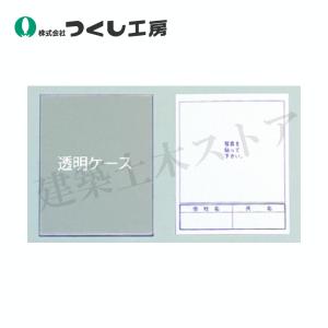 GSI CS571 ANA旅客機カラーセット GSIクレオス Mrカラー特色セット